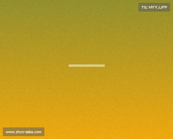 那不勒斯与都灵达成协议,欧元外加奖金引进布翁乔尔诺