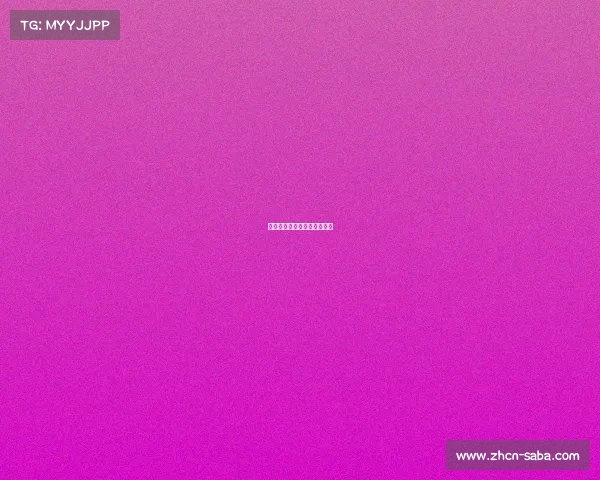 马刺队精彩演绎逆风翻盘之战