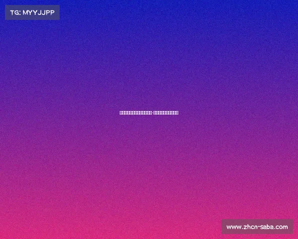 雷霆队在季后赛首轮第四场以-战胜对手,系列赛扳平