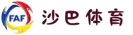 沙巴体育-沙巴体育官方网站-沙巴 SPORTS